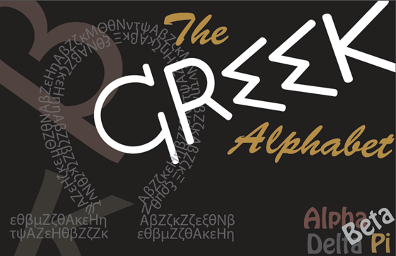 Print Design: The Greek Alphabet